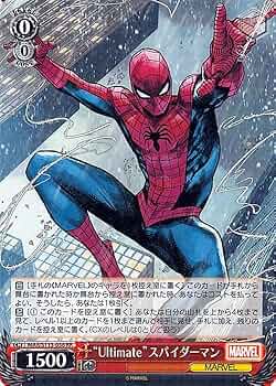 ヴァイスシュヴァルツ 大いなる力と大いなる責任 スパイダーマン SSP WS】大いなる力と大いなる責任 スパイダーマン(箔押し)【SSP